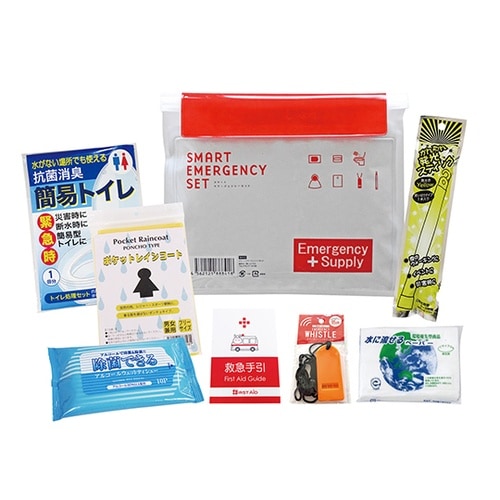 スマートエマージェンシーセット 8点セッ