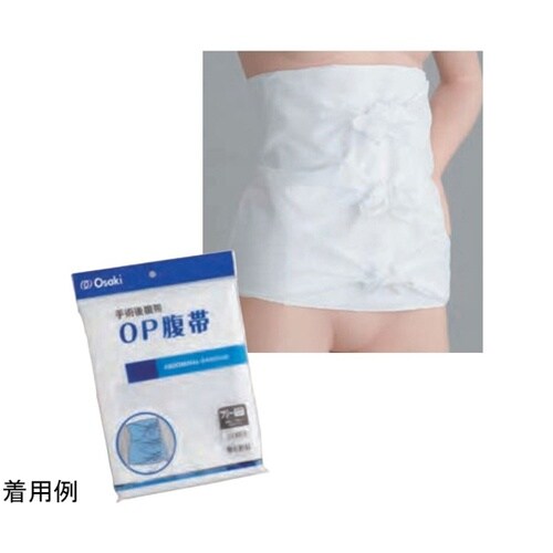 OP腹帯 1枚入