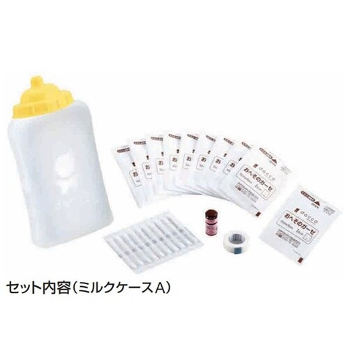 臍帯セット ミルクケースA 1組入