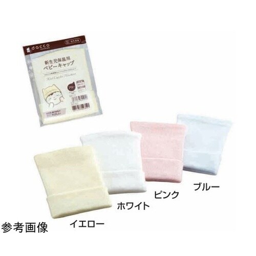 dc新生児保温用ベビーキャップ イエロー