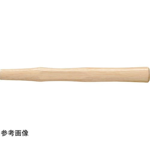 コンビハンマー用木柄(1) CH−10W