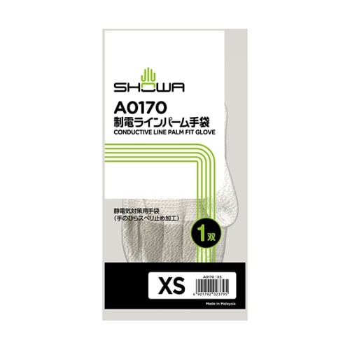 制電ラインパーム手袋 XSサイズ A01