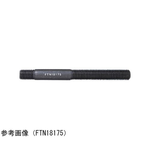 スタッドボルト FTN14225