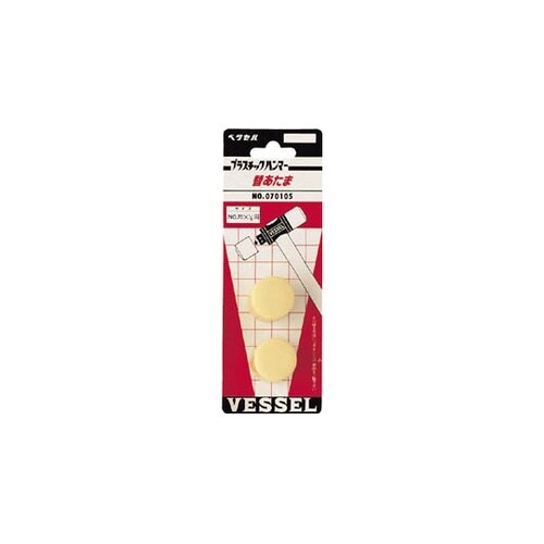 プラスチックハンマー 替頭 2個入 07