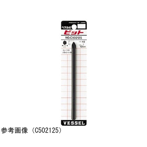 インパクト用ビット C503125 P