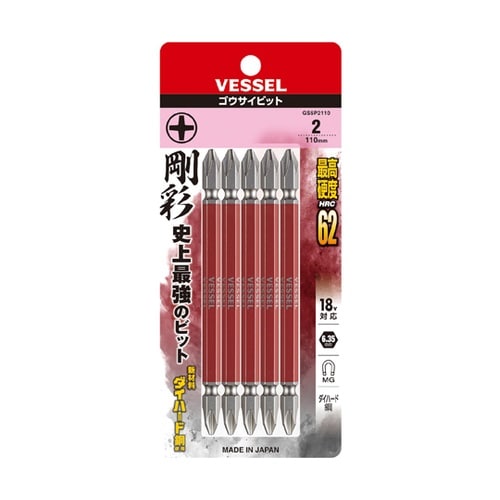 剛彩ビット 5本組 GS5P2110