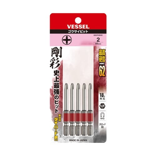 剛彩ビット 5本組 GS5P2065D