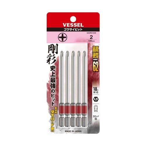 剛彩ビット 5本組 GS5P2100D