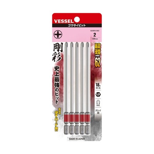 剛彩ビット 5本組 GS5P2130D