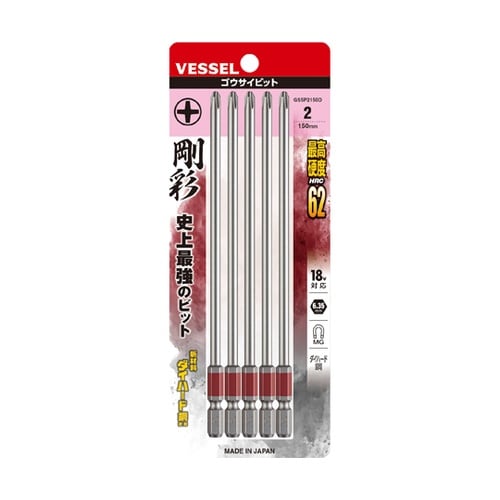 剛彩ビット 5本組 GS5P2150D