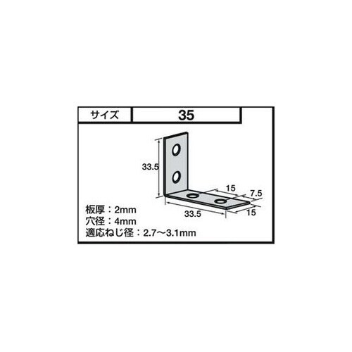 金折 内皿 35 10個入