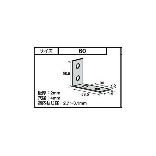 金折 内皿 60 10個入