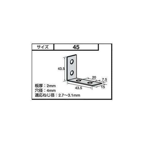 金折 内皿 45 10個入