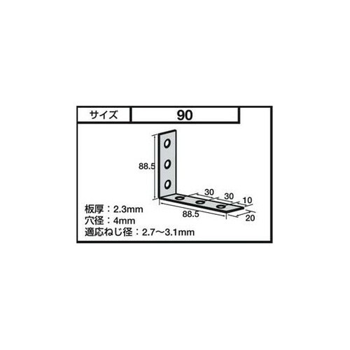 金折 内皿 90 10個入