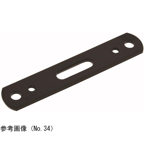 補助金具 黒 No.34 5個入