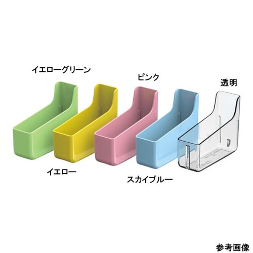 Nカート与薬ロングシリーズ ミ二ケースY