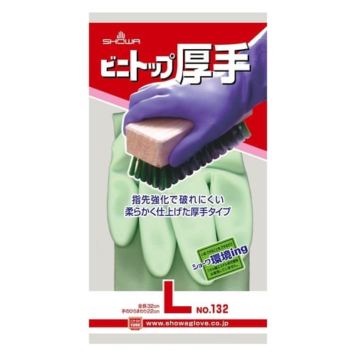 ビニトップ厚手 L グリーン 132−L