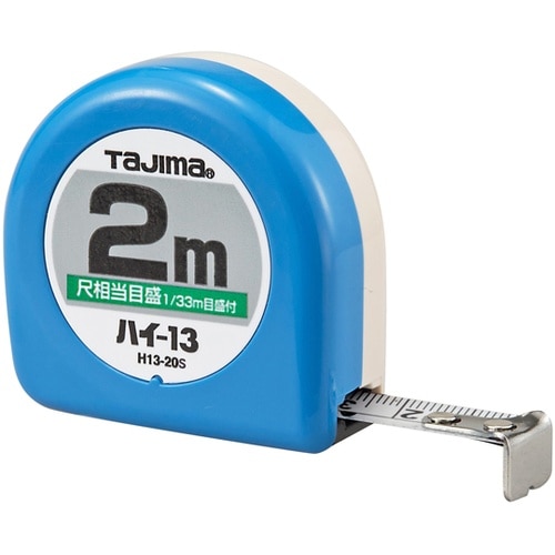 ハイ−13 2m 尺相当目盛付 ブリスタ