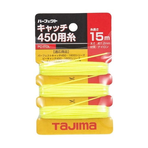 パーフェクトキャッチ450用糸 PC−I