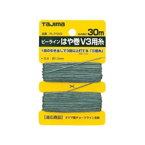 ピーラインはや巻 V3用糸 PL−ITO