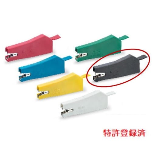 パワークリップ(600V/20A,黒)