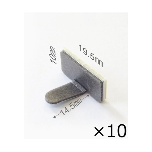 配線止め金具(アーム長14.5mm、10