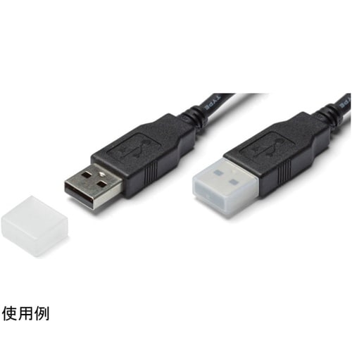 KPS型USBコネクタカバー(USBタイ