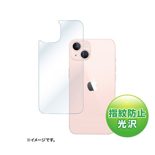 iPhone 13用背面保護指紋防止光沢