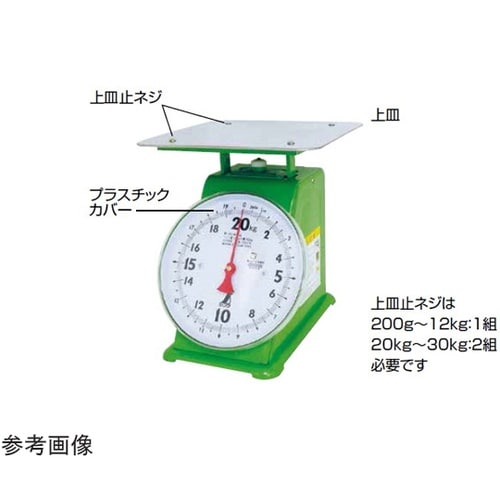 上皿 平皿タイプ上皿自動はかり200gー