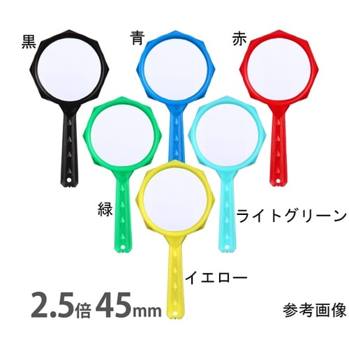 ファンシールーペ 2.5倍 45mm 緑