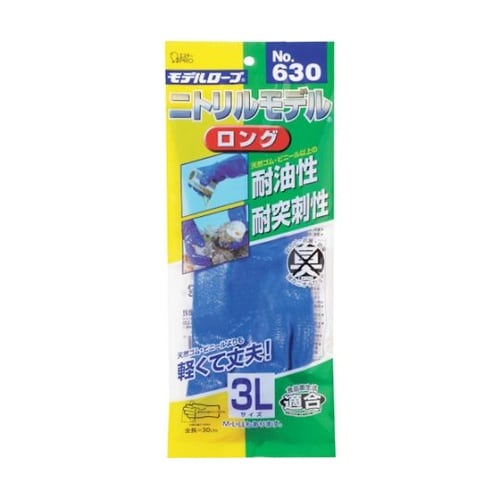 No630ニトリルモデルロング3L ST