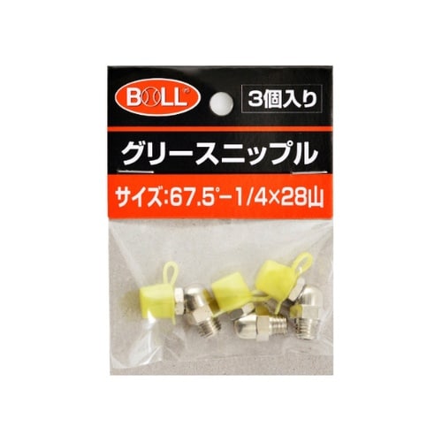 グリースニップル 67.5°−1/4×2