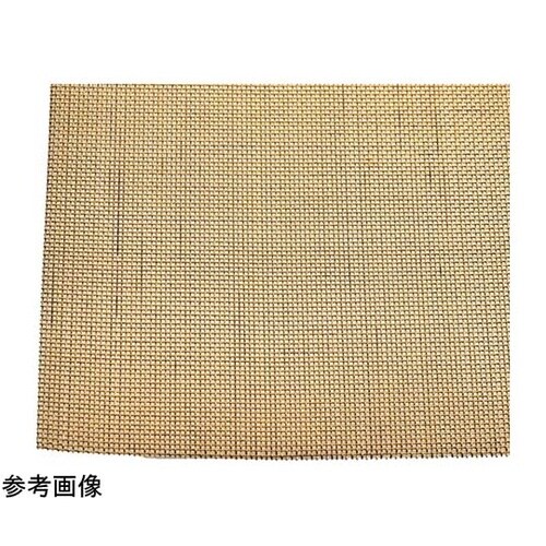 真鍮金網 #20 200×300mm 7