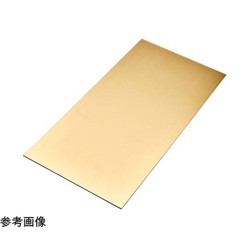 真鍮板 10×30×30mm 9347