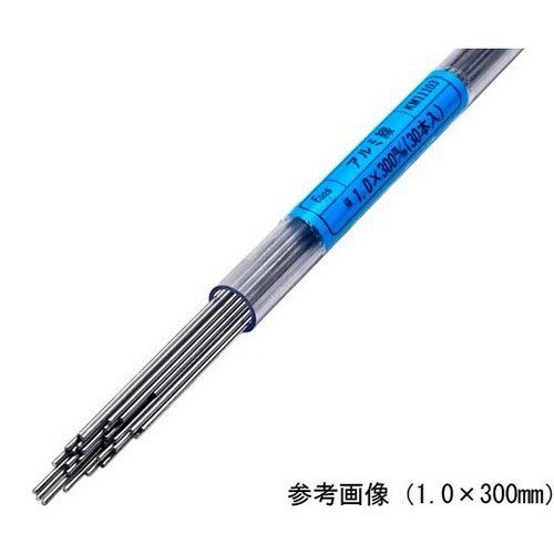 アルミ線 2.0×300mm 15本入