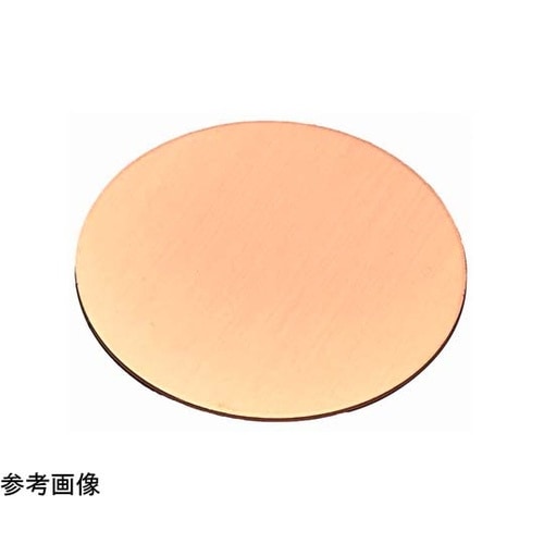 銅円板 1.0×80φmm 16444