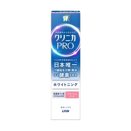 クリニカPRO ホワイトニングハミガキ