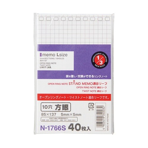 スタンドメモ用適合リーフ 40枚入 N1