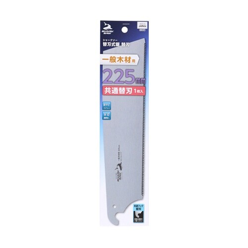 替刃式鋸替刃一般木材用225mm 共通替