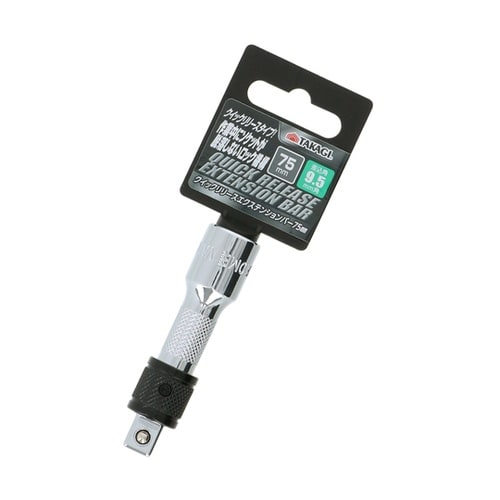 クイックリリースエクステンションバー75