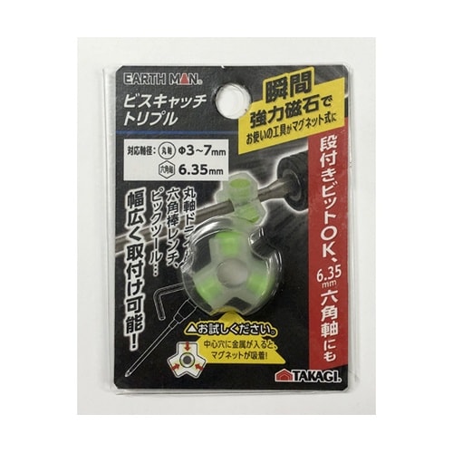 ビスキャッチトリプル