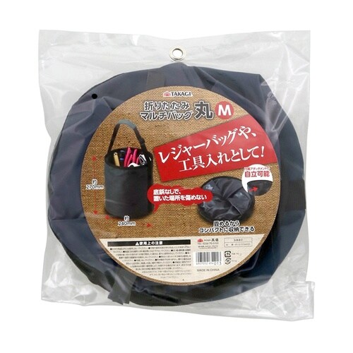 折りたたみマルチバッグ丸M