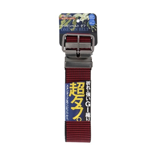 ワンピンベルトタフ48mm ブラック×レ