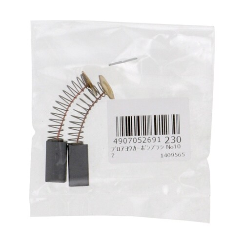 ブロワ用カーボンブラシNo102 2個組
