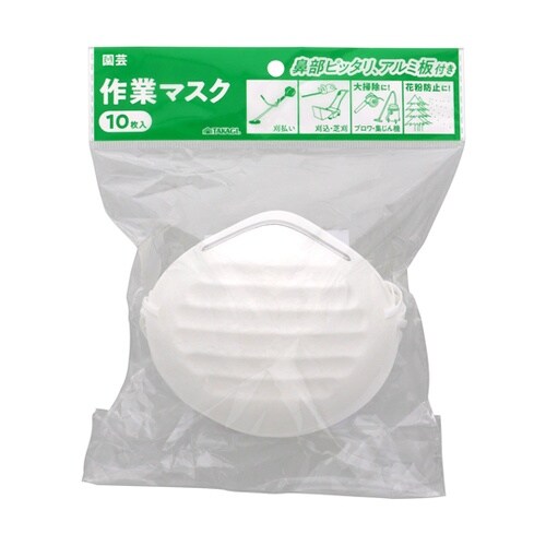 園芸 作業マスク10枚入