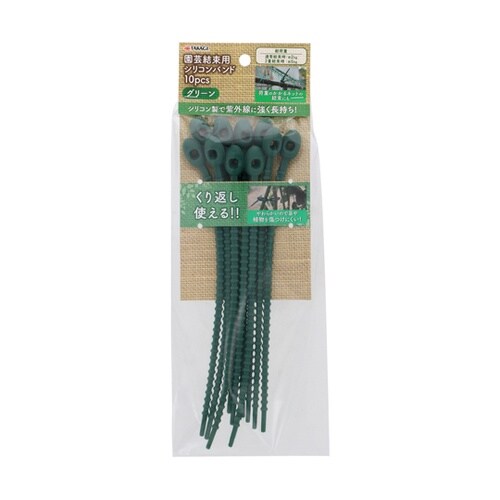 園芸結束用シリコンバンド20.5cm 1