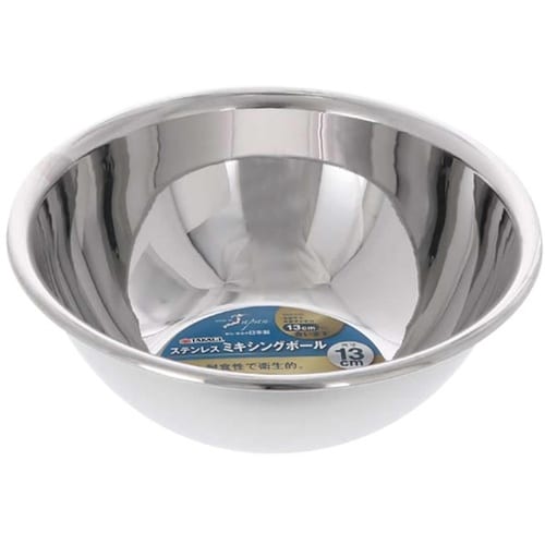 ステンレスミキシングボール13cm