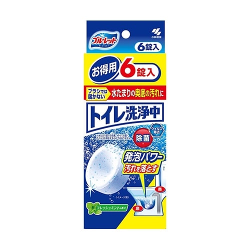 ブルーレット トイレ洗浄中 フレッシュミ