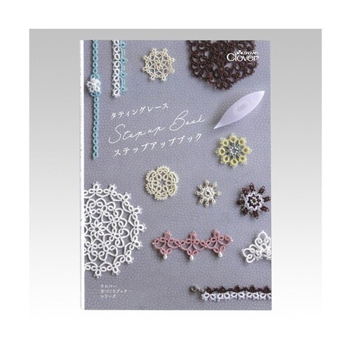 タティングレースStep upブック 7