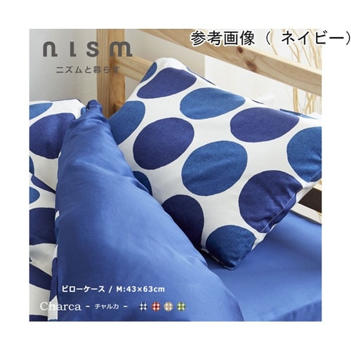 枕カバー チャルカ 43×63cm レッ